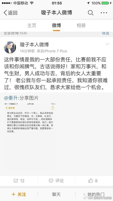 公牛队记:湖牛最终会达成一笔双方都满意的交易近日，湖人队记者JovanBuha和公牛队记者DarnellMayberry进行了一次关于拉文与湖人潜在交易情况的讨论。